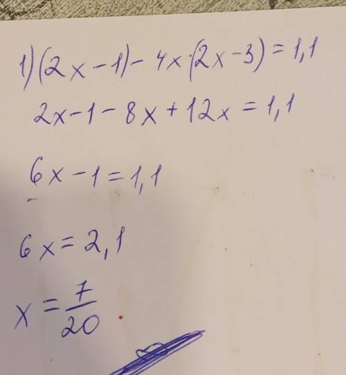 25. Решите уравнения:1) (2x-1) - 4x*(2х-3)=1, 1:2) (3x+1) -27x'(x+2)=1,2;​