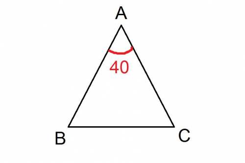 8. В равнобедренном треугольнике угол привершине равен 40°. Тогда угол при основанииравен... ​