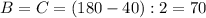 B=C=(180-40):2=70