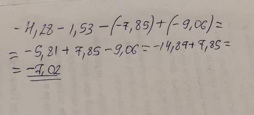 - 4, 28 - 1, 53 - ( - 7, 85) + ( - 9, 06) =