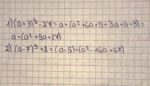 Разложите на множители : 1)(a+3)^3-27 2)(a-7) ^3+8