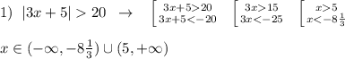 1)\; \; |3x+5|20\; \; \to \; \; \; \left [ {{3x+520} \atop {3x+515} \atop {3x5} \atop {x