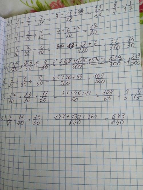 РЕШИТЬ ДРОБИ:((а) 1/4 + 4/7 + 9/28=б) 1/5+3/10+7/20=в) 3/20+7/30+2/40=г) 17/20+23/30+11/60=д) 3/20+7