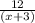 \frac{12}{(x+3)}