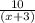 \frac{10}{(x+3)}