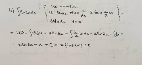 Людии добрые, математики уважаемые гуманитарию((( Нужно решить 4 примерчика по математике...интеграл