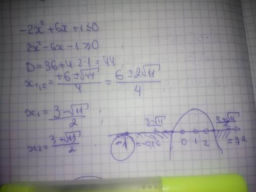 -2x^2+6x+1≤0 розв'язання, а1,б0,в2,г-1.​