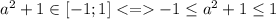 a^2+1 \in [-1;1] -1\leq a^2+1 \leq 1