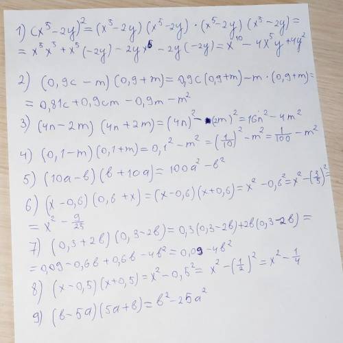 (x⁵ - 2y)² (0,9c - m)(0,9 + m) (4n - 2m)(4n + 2m) (0,1 - m)(0,1 + m) (10a - b)(b + 10a) (x - 0,6