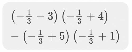 Найдите значение выражения. (а-3) (a+4)-(a+5) (a+1) при а= - 1/3(дробь)