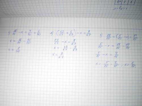 ОТ 10. Реши уравнения дроби. 18/30 - х = 4/30+6/30 (13/67 + 6/67) - х = 9/67 10/15 + (5/15 - х) = 1