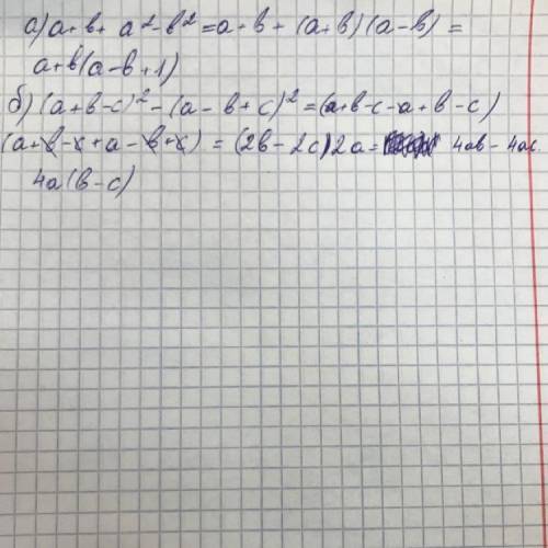 Представьте в виде произведения выражение: а)а+в+а^2-в^2 б)(а+в-с)^2-(а-в+с сегодня сор дописываем