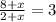 \frac{8+x}{2+x}=3