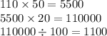 110 \times 50 = 5500 \\ 5500 \times 20 = 110000 \\ 110000 \div 100 = 1100 \\ \\