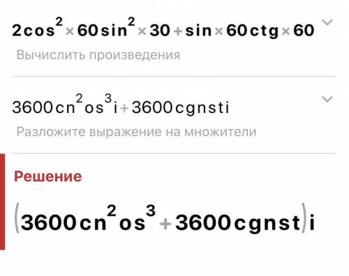 1)cos²45°-tg²60°2)2cos²60-sin²30 +sin60ctg60​