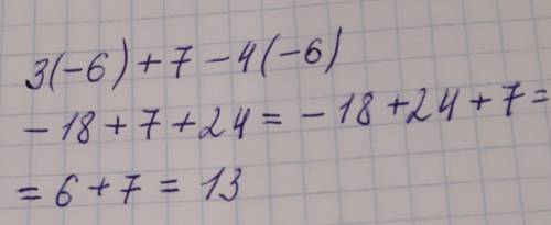 Найдите значение выражения |3.x +7-4х при х = - 6,ответ:​