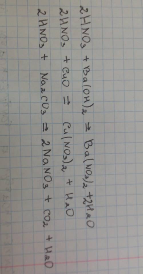 HNO3+Ba(OH)2 ➡️HNO3+CuO ➡️HNO3+Na2CO3 ➡️​