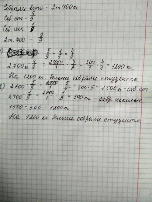 Здравствуйте решить задачу номер 9. Если можно условие тоже