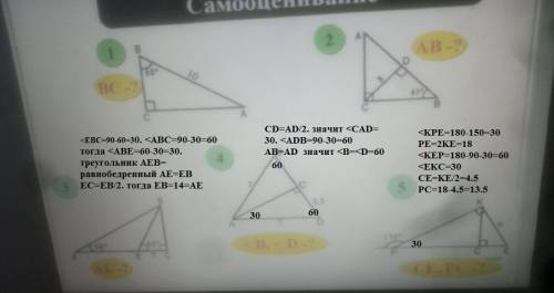 ЛЕГКО Решите рисунокГЕОМЕТРИЯ