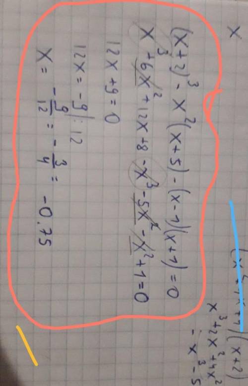 Решите уравнение (x+2)³ - x²(x+5)-(x-1)(x+1)=0​