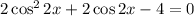 2\cos^22x+2\cos2x-4=0