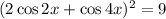 (2\cos2x+\cos4x)^2=9