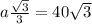 a \frac{\sqrt{3} }{3} = 40\sqrt{3}