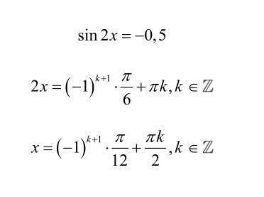 Sin2x= - 0.5 Какой из 4 вариантов верный?