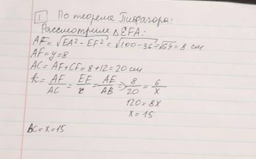 Задания по подобиям треугольников , а точнее признаки подобия треугольников Только не решайте через