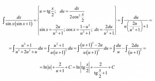 Найти интеграл от 1/(Sinx(sinx+1))
