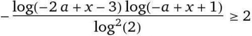 Добрый день! Кто решить логарифмическое неравенство. Написано в файле.