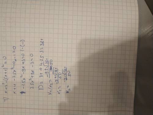 1)x+2²-(5x+1)²=02)5(2x+1)²+4x²=1​