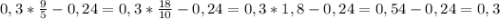 0,3*\frac{9}{5}-0,24=0,3*\frac{18}{10}-0,24 =0,3*1,8-0,24=0,54-0,24=0,3