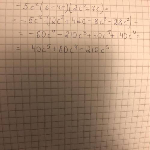 3. У выражение: а) -5с²(6 - 4с)(2с² + 7с)