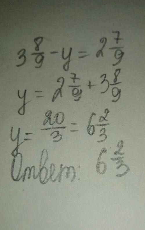 Пишите пример 3.8/9-y=2.7/9=