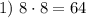 1) \ 8\cdot 8 = 64