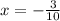 x = - \frac{3}{10}