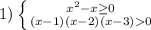 1)\left \{ {{x^{2}-x\geq0} \atop {(x-1)(x-2)(x-3)0}} \right.