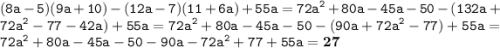 \displaystyle \tt (8a-5)(9a+10)-(12a-7)(11+6a)+55a=72a^2+80a-45a-50-(132a+72a^2-77-42a)+55a=72a^2+80a-45a-50-(90a+72a^2-77)+55a=72a^2+80a-45a-50-90a-72a^2+77+55a=\bold{27}