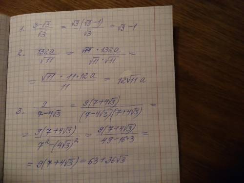 ОЧЕНЬ ОСТАЛОСЬ 26 МИН .1 Скоротіть дріб 3-√3/√32)Звільніться від ірраціональності в знаменнику дробу