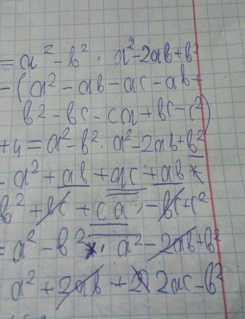 Разложите на множители: (a-c)(a+c) _ (a-b)^2 - (a-b-c)(a-b+c)-4