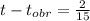 t-t_{obr}=\frac{2}{15}