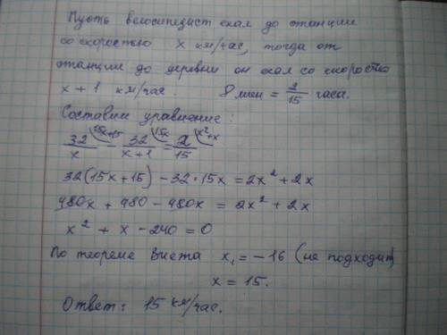 решить с рационального уравнения только не с готового домашнего задания решите сами 8 класс