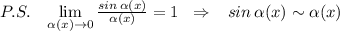 P.S.\; \; \; \lim\limits _{\alpha (x) \to 0}\frac{sin\,\alpha (x)}{\alpha (x)}=1\; \; \Rightarrow \; \; \; sin\,\alpha (x)\sim \alpha (x)