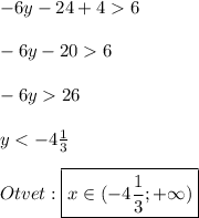 -6y-24+46\\\\-6y-206\\\\-6y26\\\\y