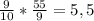 \frac{9}{10} *\frac{55}{9} =5,5