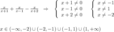 \frac{x}{x+1}+\frac{x}{x-1}-\frac{x}{x+2}\; \; \Rightarrow \; \; \; \left\{\begin{array}{l}x+1\ne 0\\x-1\ne 0\\x+2\ne 0\end{array}\right\; \; \; \left\{\begin{array}{l}x\ne -1\\x\ne 1\\x\ne -2\end{array}\right\\\\\\x\in (-\infty ,-2)\cup (-2,-1)\cup(-1,1)\cup (1,+\infty )