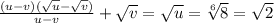 \frac{(u-v)(\sqrt{u}-\sqrt{v})}{u-v}+\sqrt{v}=\sqrt{u}=\sqrt[6]{8}=\sqrt{2}