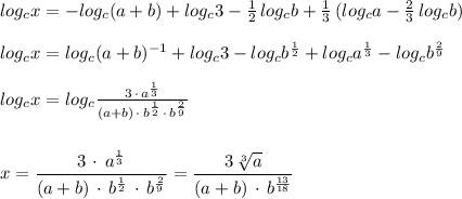 log_{c}x=-log_{c}(a+b)+log_{c}3-\frac{1}{2}\, log_{c}b+\frac{1}{3}\, (log_{c}a-\frac{2}{3}\, log_{c}b)\\\\log_{c}x=log_{c}(a+b)^{-1}+log_{c}3-log_{c}b^{\frac{1}{2}}+log_{c}a^{\frac{1}{3}}-log_{c}b^{\frac{2}{9}}\\\\log_{c}x=log_{c}\frac{3\, \cdot \, a^{\frac{1}{3}}}{(a+b)\, \cdot \, b^{\frac{1}{2}}\, \cdot \, b^{\frac{2}{9}}}\\\\\\x=\dfrac{3\, \cdot \, a^{\frac{1}{3}}}{(a+b)\, \cdot \, b^{\frac{1}{2}}\, \cdot \, b^{\frac{2}{9}}}=\dfrac{3\, \sqrt[3]{a}}{(a+b)\, \cdot \, b^{\frac{13}{18}}}