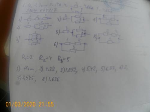 очень физика 8 класс нужно - начертить все возможные соединения найти общее сопротивление каждого сл